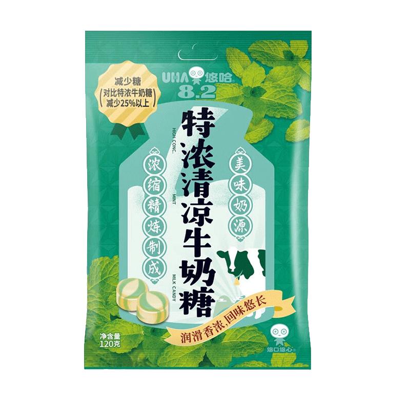 UHA悠哈特浓奶糖120g牛奶味觉糖结婚庆喜糖果清凉味牛奶糖零食