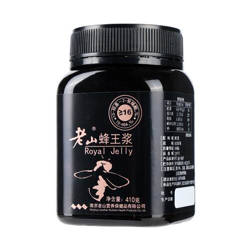 【买3赠1】老山16‰鲜蜂王浆天然鲜蜂皇浆野生春浆正品旗舰店