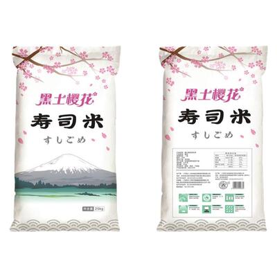 黑土樱花寿司专用米25kg商用大包装料理材料套餐饭团紫菜包饭