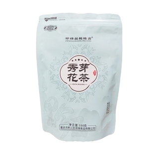 珍珠兰乾隆贡秀芽花茶 150克武陵山鱼籽兰茶 重庆黔江印象口粮茶