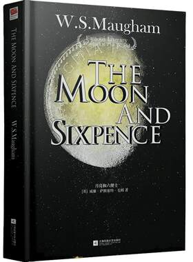 正版精装｜月亮与六便士英文版The moon and sixpence原著足本完整 又名月亮和六便士毛姆世界名著外国小说青少年初高中英语读物书