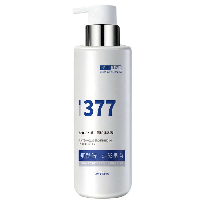 377烟酰胺果酸美白留香沐浴露