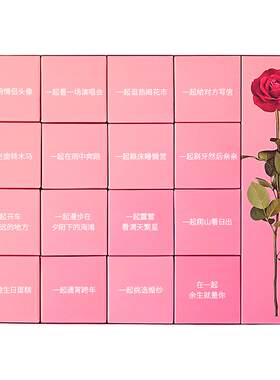 浪漫情话然生甘蔗玫瑰红糖送女友