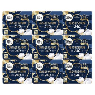 高洁丝卫生巾海岛纯棉日用240mm