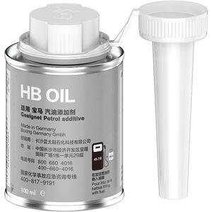 【德国HB】宝马专用燃油宝除积碳