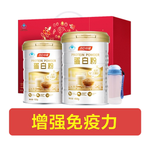 送长辈的实用礼物礼品见面礼父母送礼亲戚老人新年过年营养品礼盒