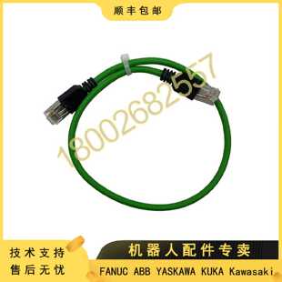 议价206368 KUKA库卡机器人KRC4 compact二代控制柜内网口连接线