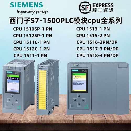 议价西门子S7-1500CPU模块PLC正品 6ES7532-5HD00/5HF/5ND/5NB00-