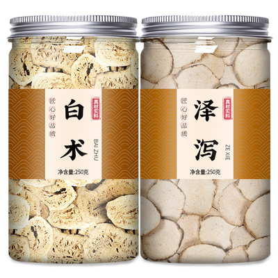 泽泻白术汤500g片野生中药材