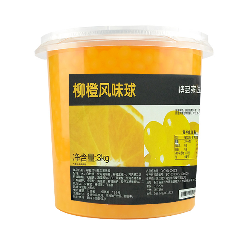 爆珠博多家园魔豆柳橙口味1瓶