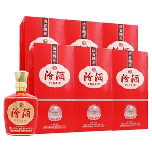 山西杏花村42度1915巴拿马基础版475ml*6瓶 国产清香型白酒整箱装