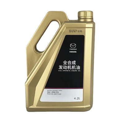 马自达原厂0W-20全合成机油