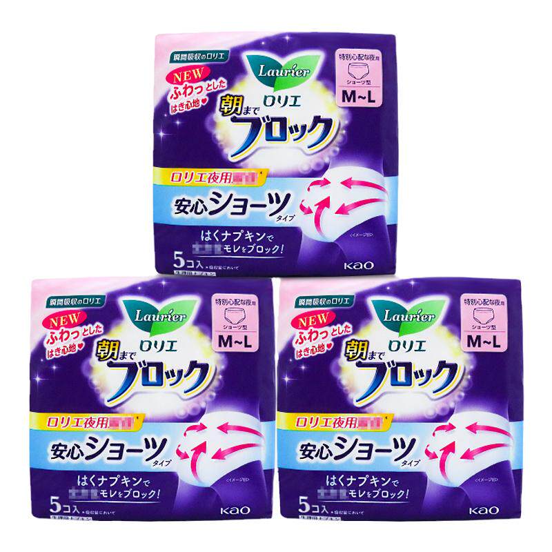 花王卫生巾女夜用安心裤3包姨妈巾整箱日本进口