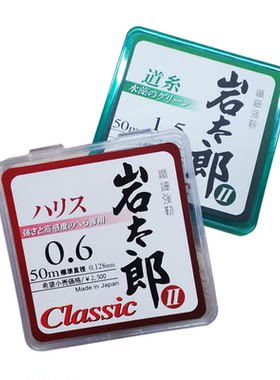 岩太郎黑坑日本尼龙竞技强拉力