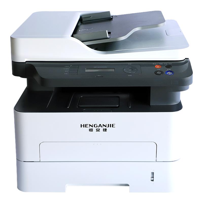 恒安捷 MP-M3026DN A4黑白激光多功能一体机商用办公复印打印扫描仪高速复合机自动双面打印机