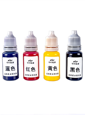 高浓度色精油漆滴胶水性油性木漆调色红木涂料家具uv胶树脂擦色宝