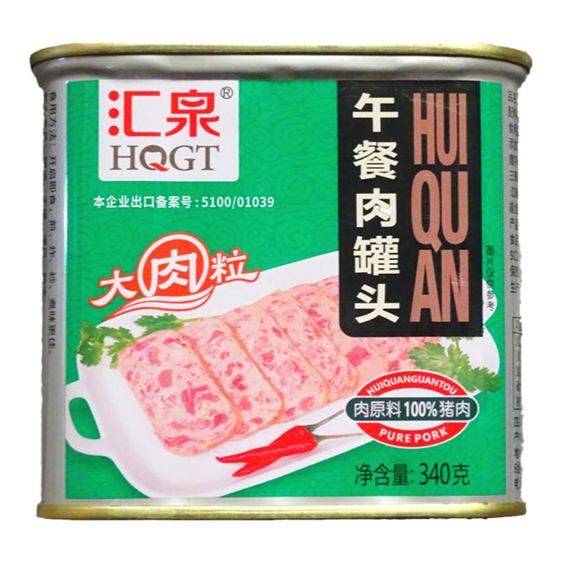 汇泉午餐肉罐头340g火锅食材