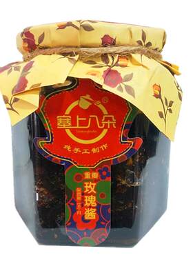 塞上八朵玫瑰酱宁夏特产八宝茶酱