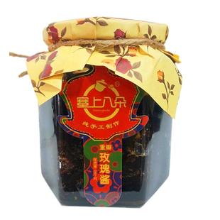 宁夏手工玫瑰酱银川特产盖碗茶酱三泡台玫瑰酱食用塞上八朵八宝茶