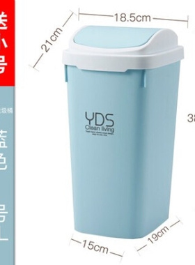 厂销厕纸小号垃圾桶厕所卫生间w有盖家用带盖拉圾洗手间及吸客品