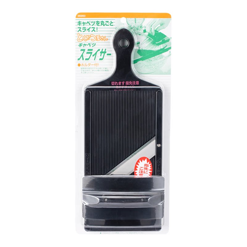 下村企贩日本进口包菜刨丝器多功能家用蔬菜擦丝器洋葱萝卜切片器