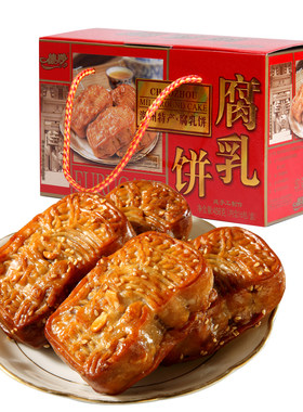德妙腐乳饼458g红装潮汕茶点零食