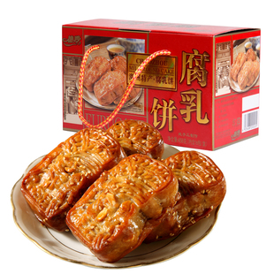 德妙腐乳饼458g红装咸香肉馅饼传统糕点手信潮汕特产点心茶点零食