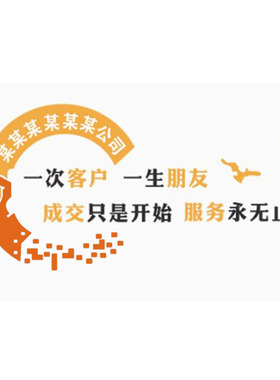 伊诺亚克力墙贴厂家直供