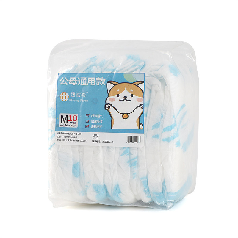 猫咪专用尿不湿纸尿裤尿垫生理裤