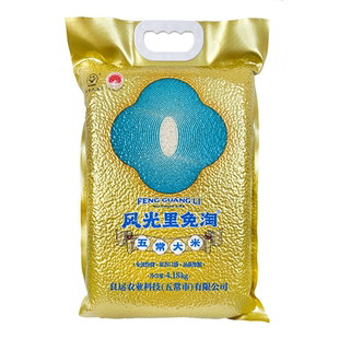 【免淘洗】风光里半天妖五常大米稻花香2号东北大米真空包装