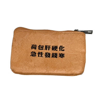 陈奕迅同款杜邦纸钱包卡包零钱袋