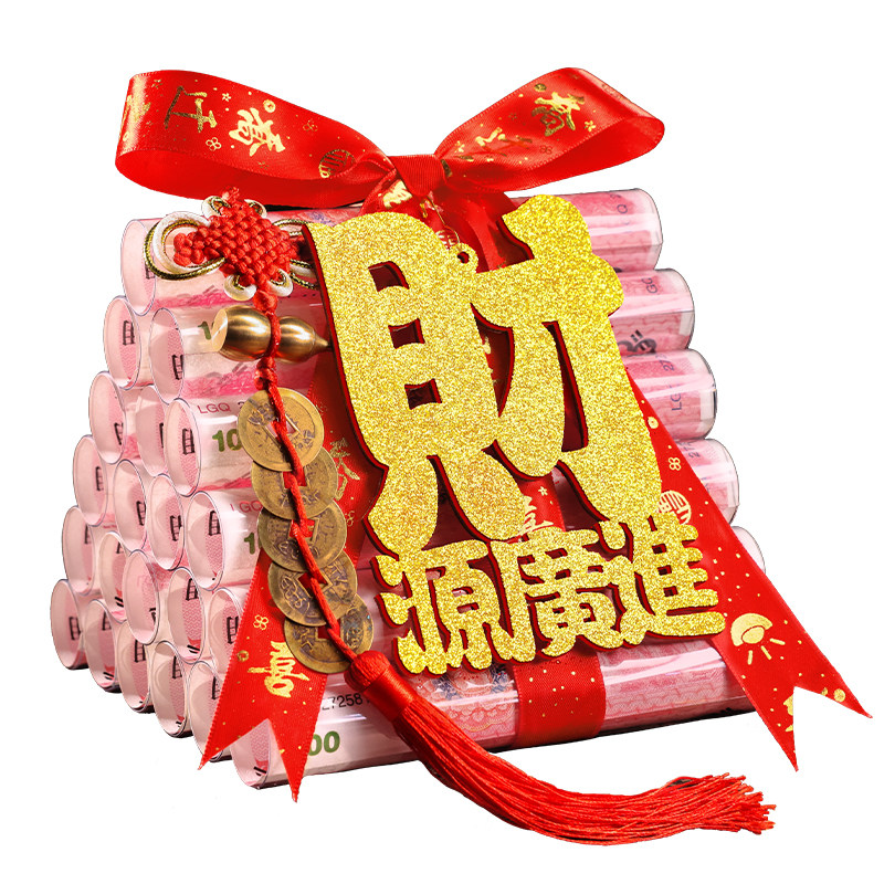 乔迁之喜装饰透明圆筒钱套新居布置创意摆件财源广进搬家仪式礼物