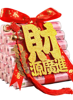 新居创意摆件财源广进搬新家礼物
