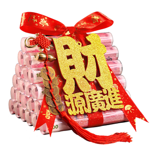 乔迁之喜装饰透明圆筒钱套新居布置创意摆件财源广进搬家仪式礼物