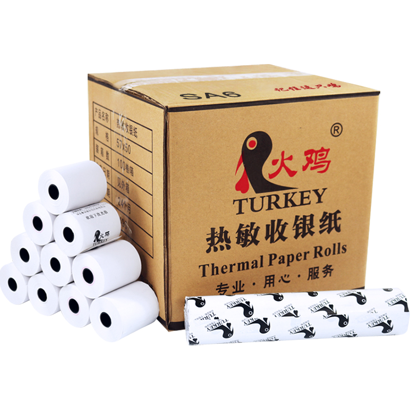 火鸡收银纸57x50热敏纸57x30x40卷式收款纸58mm超市热敏小票纸 p- o 收机打印纸80*80*50餐厅美团