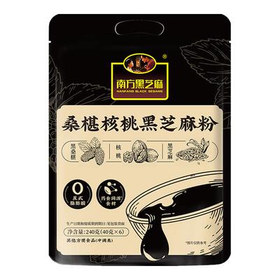 南方经典黑芝麻糊芝香浓郁