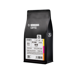 空杯巴士缇香手冲精品云南精品红酒日晒美意式可现磨咖啡豆454g