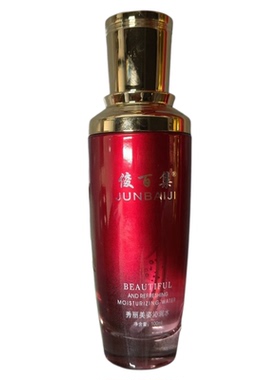俊百集秀丽美姿护肤品套装美容院实体店同款同效果原厂原装发货