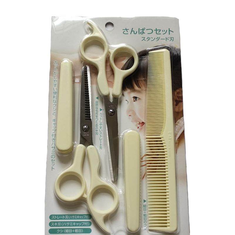 日本贝印儿童剪刀理发器