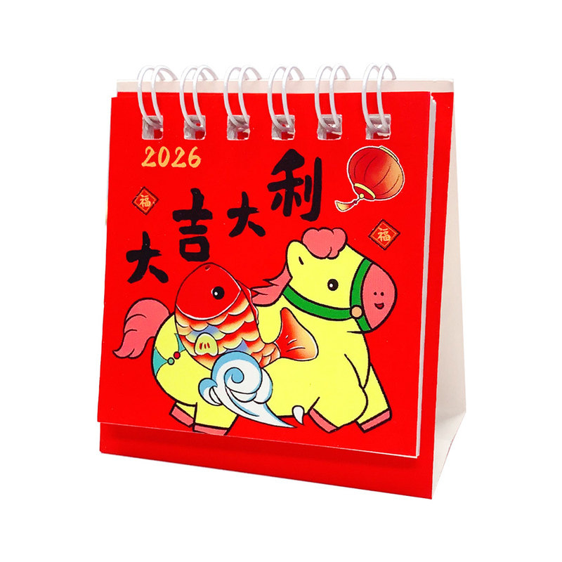 2026年台历新款马年桌面迷你摆件春节喜庆月历年历计划自律打卡本记事本新年礼物小礼品活动赠品学生奖品日历