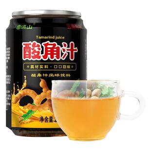云南特产酸角汁果味饮料小瓶罐装整箱年货批发特价烧烤酸甜果汁