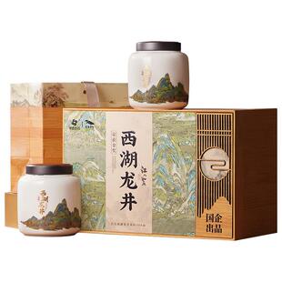 龙池古井绿茶叶礼盒装西湖龙井2025新茶明前特级送长辈老丈人礼物