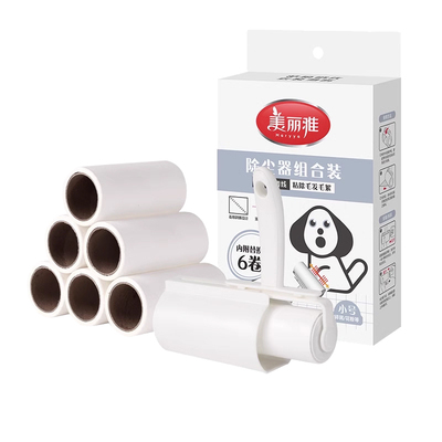 美丽雅粘毛器一撕一拉更干净
