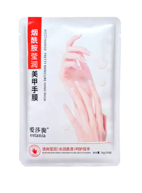 手部防裂防黑美甲店专用
