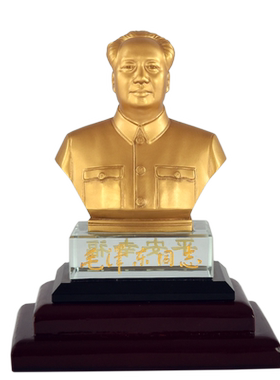 韶之红伟人毛主席黄铜创意小铜像