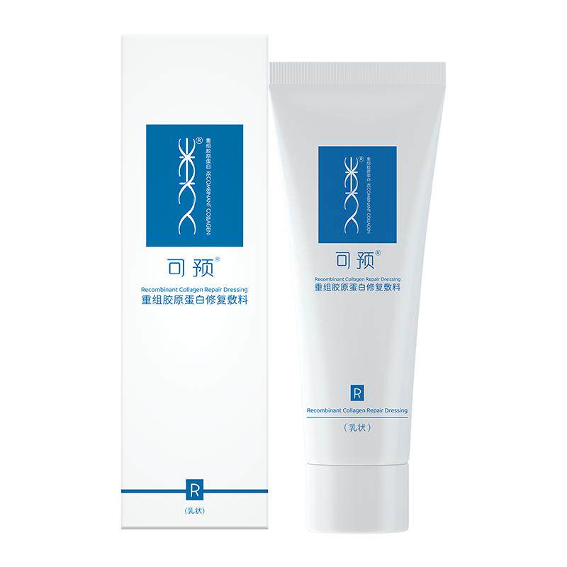 可预重组胶原蛋白修复敷料50g