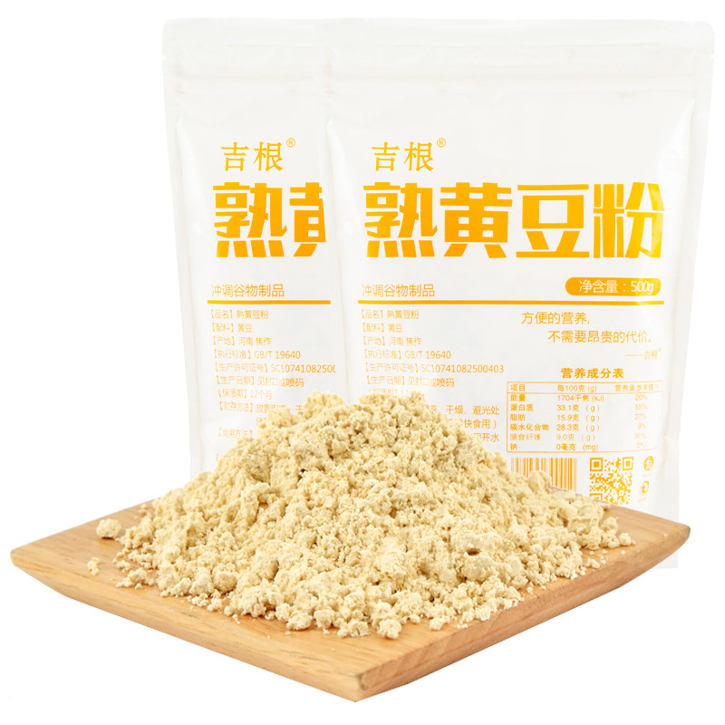 吉根纯黄豆豆浆粉原味无添加