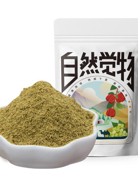 正宗纯孜然粉新疆原产直发