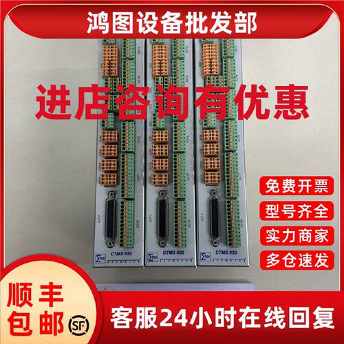 议价SIGMATEK西格玛控制器CTMS020 原装现货CTMS020-1 询价