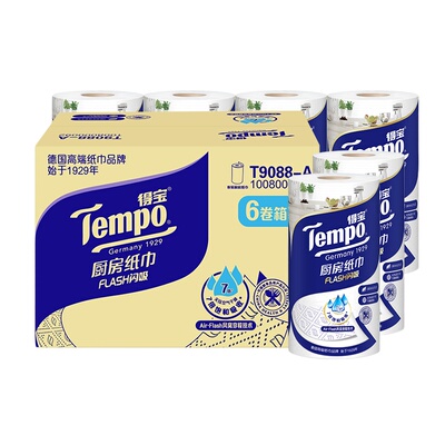 Tempo得宝厨房纸Tempo